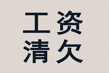 法院判决助力孙先生拿回70万装修尾款